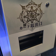 『FGO アーケード』筐体細部&実物カードを写真で紹介!アルトリアが出なくてすまない…
