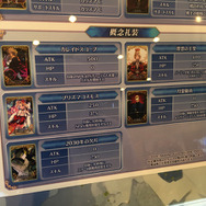 『FGO アーケード』筐体細部&実物カードを写真で紹介!アルトリアが出なくてすまない…