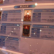 『FGO アーケード』一足先に体験！エリちゃんをゲット、マスターからマネージャーに……