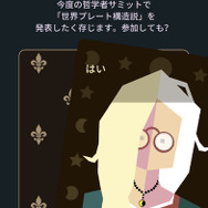 『Reigns』の続編、女王となって国を治める『Reigns: Her Majesty』がPC/スマホ向けにリリース