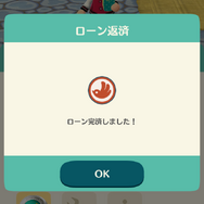『ポケ森』クール勢のキャンプ場運営日記 ～中が広くなっても外見が変わらない四次元キャンピングカー～