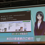 ニュース風の映像が簡単に作れる「アバターエージェントサービス×Live2D」―メガネっ娘アナウンサー