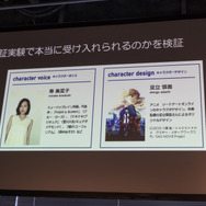 ニュース風の映像が簡単に作れる「アバターエージェントサービス×Live2D」―メガネっ娘アナウンサー