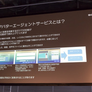 ニュース風の映像が簡単に作れる「アバターエージェントサービス×Live2D」―メガネっ娘アナウンサー