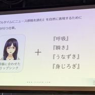 ニュース風の映像が簡単に作れる「アバターエージェントサービス×Live2D」―メガネっ娘アナウンサー