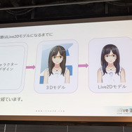 ニュース風の映像が簡単に作れる「アバターエージェントサービス×Live2D」―メガネっ娘アナウンサー