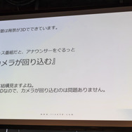 ニュース風の映像が簡単に作れる「アバターエージェントサービス×Live2D」―メガネっ娘アナウンサー