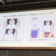 ニュース風の映像が簡単に作れる「アバターエージェントサービス×Live2D」―メガネっ娘アナウンサー