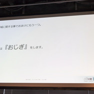 ニュース風の映像が簡単に作れる「アバターエージェントサービス×Live2D」―メガネっ娘アナウンサー