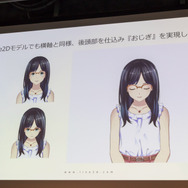 ニュース風の映像が簡単に作れる「アバターエージェントサービス×Live2D」―メガネっ娘アナウンサー
