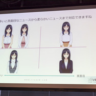 ニュース風の映像が簡単に作れる「アバターエージェントサービス×Live2D」―メガネっ娘アナウンサー