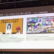 ニュース風の映像が簡単に作れる「アバターエージェントサービス×Live2D」―メガネっ娘アナウンサー