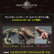 骨付き肉を走り食いする新アクションを再現！『モンスターハンター：ワールド』ゴー☆ジャスのハンターやってみた第1弾が公開