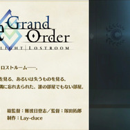 【速報】『FGO』新作アニメは奈須きのこ脚本「Fate/Grand Order -MOONLIGHT/LOSTROOM-」