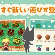 『ポケ森』ガーデン＆衣装のクラフトの情報が一部公開―今後実装予定の新要素！