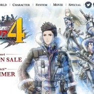PS4 戦場のヴァルキュリア4  非売品ゲームポスター 戦場のヴァルキュリア4』が1,500円以下で購入可能。アクションと