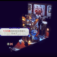 スイッチ版『The Sexy Brutale』12月21日より配信開始―無限に続く殺人を食い止めろ！