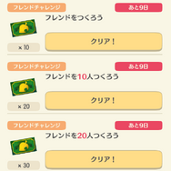 『ポケ森』クール勢のキャンプ場運営日記 ～雪降るキャンプ場と季節感のないどうぶつ達～