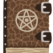 『FGO』で注目！ゲームによく登場する「クトゥルフ神話」って何？【特集】