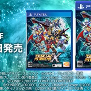 スパロボ最新作『スーパーロボット大戦Ｘ』がPS4/PS Vitaで2018年3月29日発売決定！初参戦に「ナディア」「ワタル」など