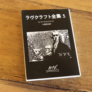 『FGO』で注目！ゲームによく登場する「クトゥルフ神話」って何？【特集】