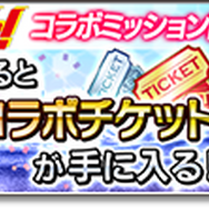 『サカつくシュート！2018』と漫画「シュート！」がコラボ！ ログインボーナスで「★5田仲 俊彦」をゲット
