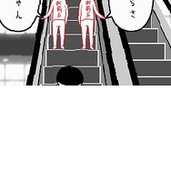 空気読み。DS