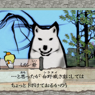 PS4版『大神 絶景版』プレイレポート―スクショも捗る!HD化で鮮やかに蘇った「大神降ろし」を体験