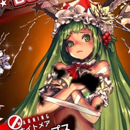 肉感のあるフトモモがたまらん！『デスティニーチャイルド』新イベント「ラグナブレイク」でクリスマスを楽しもう！