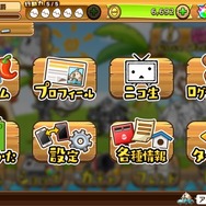 手軽に実況配信を楽しめる「ニコニコスマホSDK」実装ゲーム『はばたけ!ひよこ小競争』がリリース!ニコニコ生放送の配信がすぐに可能