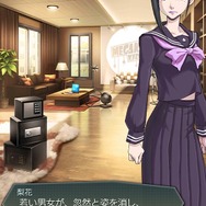 スマホでも“ピクシーにメギドラオン”！ バトル・育成・ダンジョン探索と底知れぬ手応えを放つ『D×2 真・女神転生リベレーション』【プレイレポ】