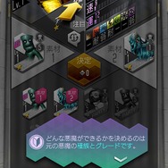 スマホでも“ピクシーにメギドラオン”！ バトル・育成・ダンジョン探索と底知れぬ手応えを放つ『D×2 真・女神転生リベレーション』【プレイレポ】