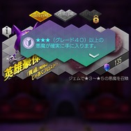 スマホでも“ピクシーにメギドラオン”！ バトル・育成・ダンジョン探索と底知れぬ手応えを放つ『D×2 真・女神転生リベレーション』【プレイレポ】