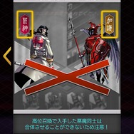 スマホでも“ピクシーにメギドラオン”！ バトル・育成・ダンジョン探索と底知れぬ手応えを放つ『D×2 真・女神転生リベレーション』【プレイレポ】