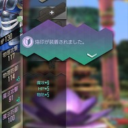 スマホでも“ピクシーにメギドラオン”！ バトル・育成・ダンジョン探索と底知れぬ手応えを放つ『D×2 真・女神転生リベレーション』【プレイレポ】