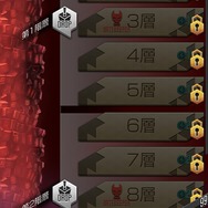 スマホでも“ピクシーにメギドラオン”！ バトル・育成・ダンジョン探索と底知れぬ手応えを放つ『D×2 真・女神転生リベレーション』【プレイレポ】