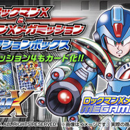 『ロックマンX』シリーズの復刻版カードダスが発売、幻の「メガミッション4」初カード化！