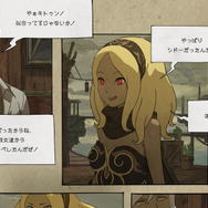 空に落ちる感覚、再び！『GRAVITY DAZE Best Hits』、『GRAVITY DAZE 2 Best Hits』が12月14日発売