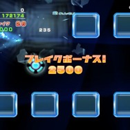 はじいて!ブロックラッシュ