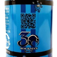 『ロックマン』祝30周年！最新作『11』の設定画や記念セール情報などを一挙公開！