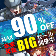 D3P、最大90%OFFの「年末年始BIGセール」と厳選乙女ゲーの「冬恋セール」を同時開催