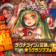 『デスティニーチャイルド』約3週間で300万DL突破！「クリスタル3,000個」がもらえるキャンペーンやピックアップ召喚を開始