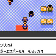 3DS向けVC版『ポケモン クリスタルバージョン』が2018年1月26日に配信―「セレビィ」がモバイルアダプタ無しでGET可能！