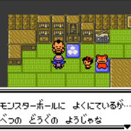 3DS向けVC版『ポケモン クリスタルバージョン』が2018年1月26日に配信―「セレビィ」がモバイルアダプタ無しでGET可能！