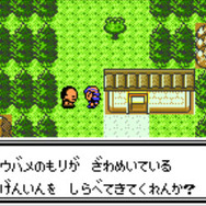 3DS向けVC版『ポケモン クリスタルバージョン』が2018年1月26日に配信―「セレビィ」がモバイルアダプタ無しでGET可能！