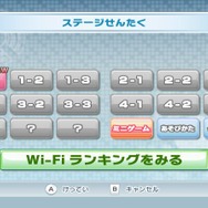 はじいて!ブロックラッシュ