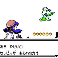 3DS向けVC版『ポケモン クリスタルバージョン』が2018年1月26日に配信―「セレビィ」がモバイルアダプタ無しでGET可能！