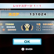 はじいて!ブロックラッシュ