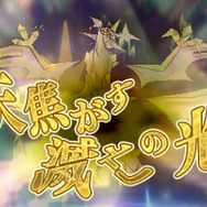 『ポケモン ウルトラサン・ウルトラムーン』ネクロズマの未知の姿「ウルトラネクロズマ」を大紹介! “UB:STINGER”アーゴヨンの詳細も