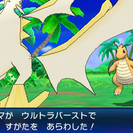 『ポケモン ウルトラサン・ウルトラムーン』ネクロズマの未知の姿「ウルトラネクロズマ」を大紹介! “UB:STINGER”アーゴヨンの詳細も